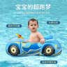 swimbobo儿童游泳圈 户外戏水宝宝坐艇 小孩玩水坐圈游泳装备K2003 实拍图