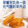 豪士咸蛋黄肉松面包750g 早餐吐司夹心面包办公室休闲零食下午茶 实拍图