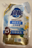 超能【肖战同款】洁净柔护洗衣液 橙花茉莉香 1kg*1袋 15分钟快洗 实拍图