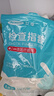 可孚医用给药指套 橡胶手指套 一次性给药上药肛门妇科私处检查100只 实拍图