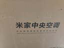小米中央空调 多联机 单风轮5匹一拖四超一级 125Wn-OC30/N5C1 整机10年质保 三排铜管 实拍图