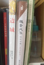 家 巴金 语文阅读推荐丛书 学生阅读 中小学生阅读指导目录初中学生课外阅读暑期阅读 人民文学出版社 实拍图
