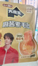 盐津铺子王一博大魔王麻酱素毛肚原味180g20小包魔芋爽火锅小吃零食 实拍图