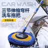 悦卡洗车拖把 汽车掸子擦车拖把刷车刷子软毛工具用品可伸缩洗车刷-蓝 实拍图