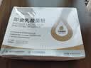 佰生优10000亿即食乳酸菌【可做】酸奶发酵菌益生菌乳酸菌发酵菌2g*20条 实拍图