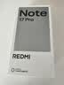 小米（MI）REDMI Note 17 Pro 8+512 白 9000mAh大电池 抗摔防水 AI反诈 国家补贴 红米note15pro新款 5g手机 实拍图