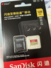 闪迪（SanDisk）128GB TF(MicroSD)内存卡4K极速金卡A2 V30 U3兼容大疆Pocket3/4P/Action 6运动相机/无人机存储卡 实拍图