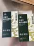 川秀开菲尔常温酸奶发酵菌10g自制酸奶菌酸奶菌粉酸奶粉发酵菌种 实拍图