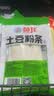 福事多 蜂蜜柠檬百香果茶1kg冲泡水果茶蜜炼果酱冲调饮品果汁饮料冷泡茶 实拍图