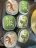 东北大板冰淇淋 杯装六合一 混合口味85g*6杯 家庭装 杯装组合 冰淇淋 实拍图