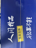 好欢螺螺蛳粉柳州特产米线酸辣速食加辣加臭版400克*6袋礼盒送礼螺狮粉 实拍图