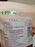 十月稻田东北秋木耳 500g 黑木耳 干木耳 肉厚无根 火锅煲汤食材 实拍图