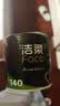 洁柔有芯卷纸 黑Face4层140克*30卷 厚韧耐用 卫生纸卷筒纸纸巾整箱 实拍图
