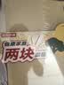 京东京造 菜板 304不锈钢揉面切菜板1+1套装【一体成型】40*30*0.13cm 实拍图
