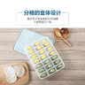 乐扣乐扣（LOCK&LOCK）冷冻饺子盒套装塑料保鲜盒冰箱冷藏馄饨21分格*2收纳盒 实拍图
