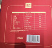 初元江中复合肽营养液II型日常营养滋补充送礼长辈康复品100ml*15瓶 实拍图