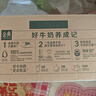 伊利【新鲜日期】金典纯牛奶早餐奶250ml*16盒3.6g乳蛋白 礼盒装 5月 实拍图