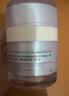 EVER EDEN婴儿面霜密集高保湿精华四季宝宝面霜50ml(1-3岁)美国进口送礼 实拍图