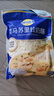 妙可蓝多 马苏里拉芝士碎450g*3 奶酪碎 三明治焗饭披萨烘焙原料 实拍图
