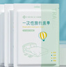洁丽雅一次性床单酒店隔脏旅行便携床单差旅火车床上用品200*230cm 3包 实拍图