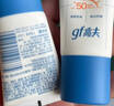 高夫小蓝盾多效清爽防晒霜7mlSPF50 PA+++男女通用护肤品体验装 学生 实拍图