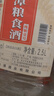 不老潭粮食酒 泸州糯红高粱桶装高度浓香型散装白酒纯粮壹号 52度 2.5L 实拍图