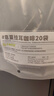 sinloy辛鹿云南小粒挂耳咖啡美式黑咖啡意式浓香醇厚低酸鲜烘焙10g*20杯 实拍图