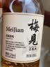梅见青梅酒果酒女士低度梅子微醺12度原味330ml单瓶自饮聚餐 实拍图