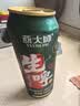 燕大师全麦生啤酒500ml*12罐超爽鲜啤酒鲜活精酿整箱聚会烧烤微醺 实拍图