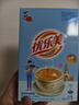 优乐美低糖奶茶19gx10条港式特浓味 奶茶粉速溶 早餐代餐下午茶冲调饮料 实拍图