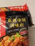 海底捞 筷手小厨麻辣香锅酸汤肥牛调料 麻婆豆腐调料川菜家常炒菜调料 麻辣香锅调味料220g*3 实拍图