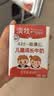 澳牧（Australia's Own）儿童成长牛奶A2β酪蛋白铁锌VD全脂学生早餐奶200ml*21盒 实拍图
