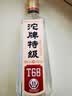 沱牌特级 T68 升级版 浓香型 白酒 45度 480ml*1瓶 单瓶装 实拍图