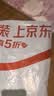 SHUANG YU塑料袋【加厚40*60cm/100只】大号笑脸袋马夹袋购物袋食品袋子 实拍图