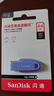闪迪（SanDisk）64GB USB3.2 U盘 CZ550紫色 安全加密 数据恢复 学习电脑办公投标 小巧便携 车载 大容量优盘 实拍图