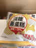 港荣蒸蛋糕淡糖450g小面包蛋糕早餐糕点甜品零食下午茶七夕情人节礼物 实拍图