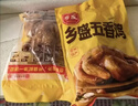 乡盛五香鸡烧鸡德州精品扒鸡450g*6只礼箱装熟食纯肉礼盒 实拍图