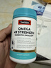Swisse斯维诗4倍高浓度深海鱼油迷你胶囊omega3 DHA+EPA rTG型120粒*2瓶 实拍图