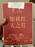 天之红祁红香螺新茶特二级红茶非遗传承300g罐装口粮进阶自饮茶红茶茶叶 实拍图