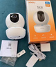 乐橙（IMOU）监控摄像头家用 室内高清wifi无线智能监控器 手机APP远程控制查看360度无死角带夜视全景旋转云台 400万TA3红外夜视【热卖爆款】 官方标配无卡 实拍图