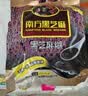 南方黑芝麻无糖黑芝麻糊1000g/袋 家庭早餐必备 【新老包装随机发货】 实拍图