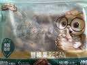 三只松鼠碧根果500g/袋装 坚果炒货干果手剥休闲零食团购送礼一斤装 实拍图