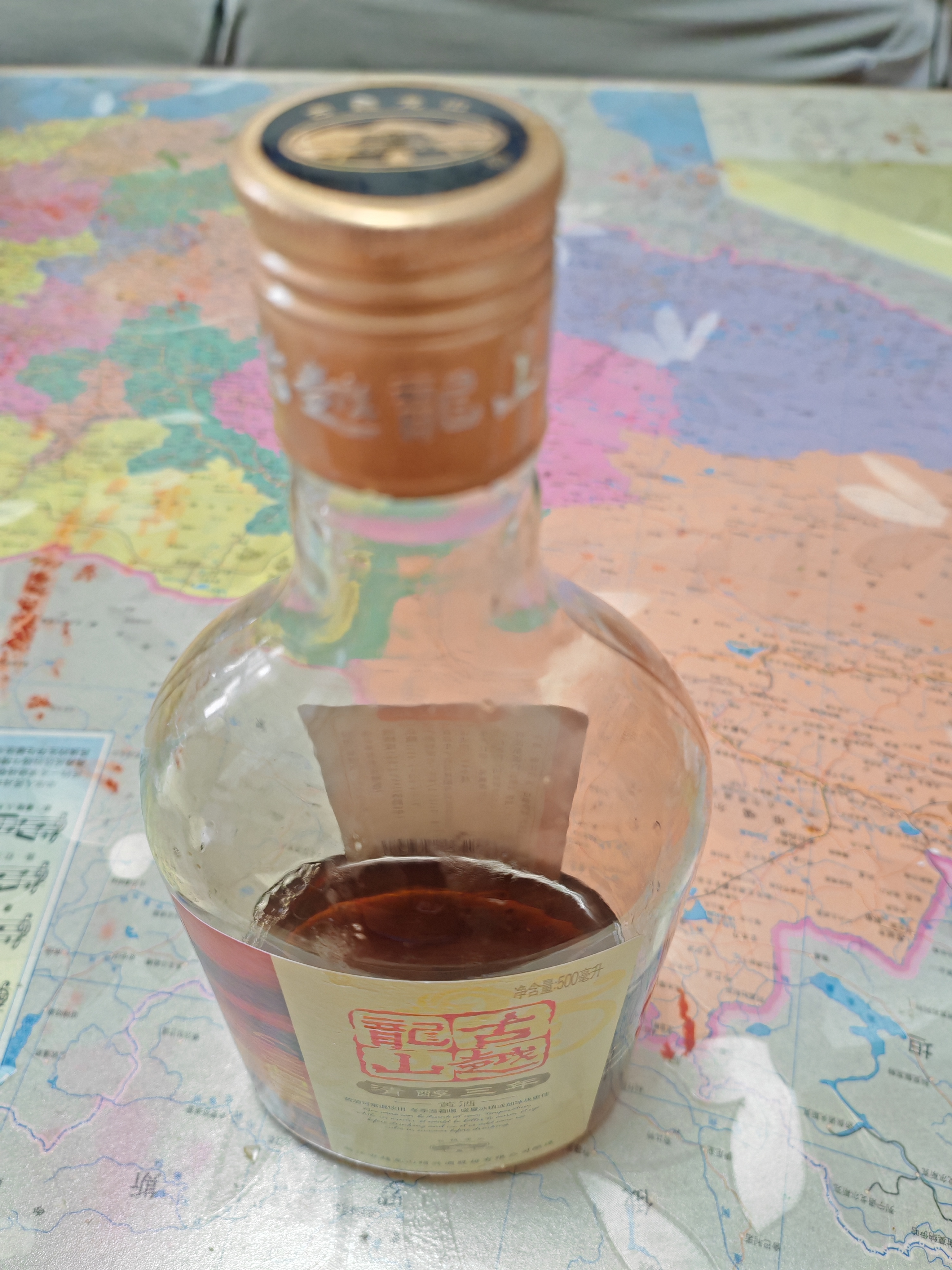 古越龙山清醇三年 半甜型 绍兴黄酒 500ml*6瓶 整箱装 实拍图