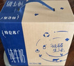 特仑苏纯牛奶250ml*16瓶/箱  送礼佳品 2提 实拍图