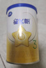 飞鹤星飞帆经典 婴儿配方奶粉1段（0-6月)130g专利OPO【京东试用装】 实拍图