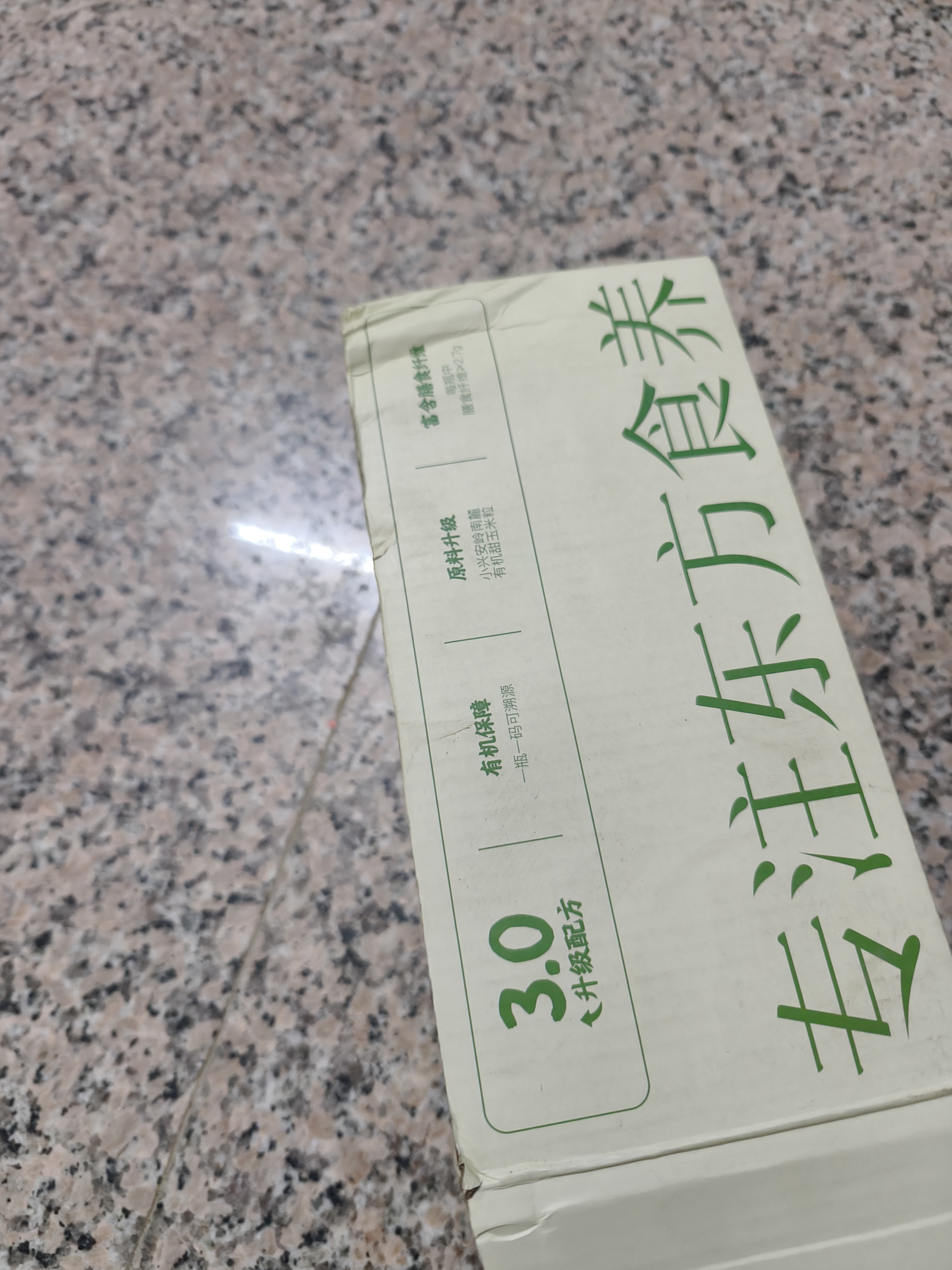 六养（LIUYANG）有机鲜玉米汁230g*8瓶 低糖0脂高膳食纤维饱腹轻食代餐果蔬汁早餐 实拍图
