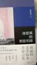 房思琪的初恋乐园  2024版平装  罗翔李银河等众多名人推荐  豆瓣9.2高口碑杰作 疼痛文学小说 实拍图