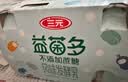 三元益菌多 不添加蔗糖 125g*16 酸奶 益生菌 0蔗糖 新老装交替发 实拍图