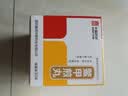 中国药材[中国药材] 中联 鳖甲煎丸3g*30袋/盒x3盒装 实拍图