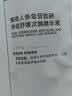 可复美稀有人参皂苷致研净痘舒缓次抛精华液1支 实拍图